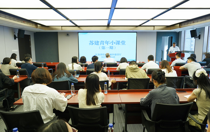 我廳舉辦第一期“蘇建青年小課堂—— 我說我的事”學習交流活動